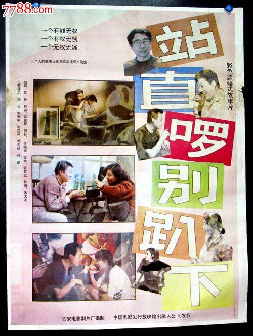 伪造怀特岛学院文凭毕业证